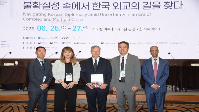 [INSS-한국국제정치학회 공동학술회의] 복합 다중 위기의 시대, 불확실성 속에서 한국 외교의 길을 찾다