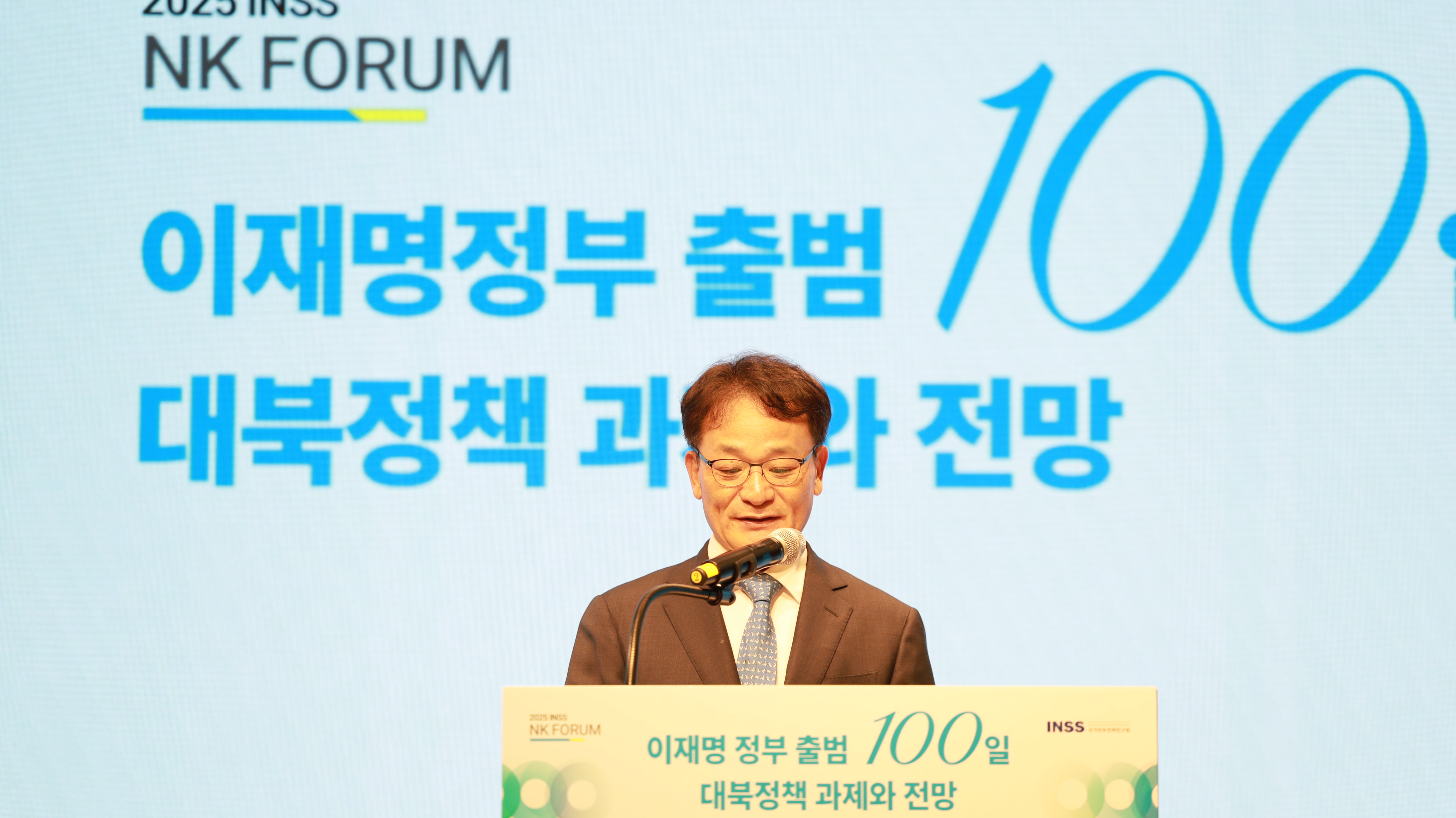 [NK포럼] 이재명정부 출범 100일 대북정책 과제와 전망