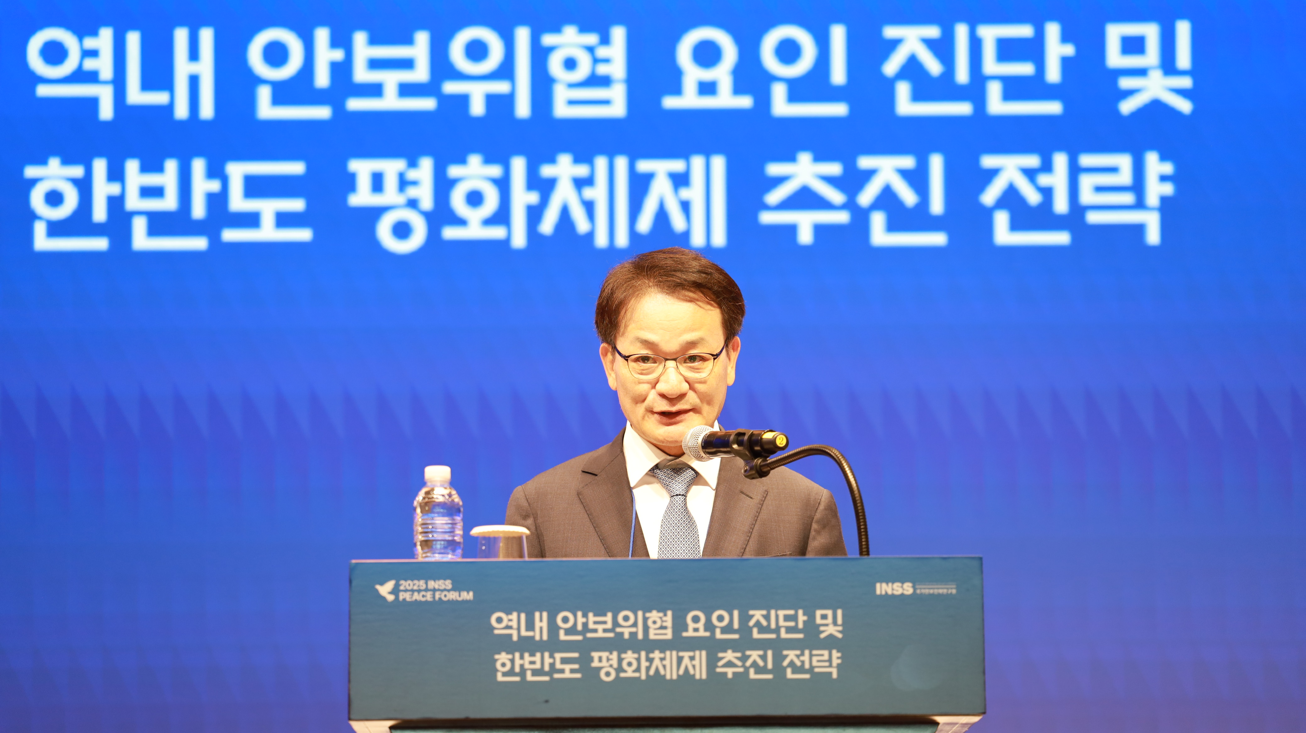 [INSSFORUM] PEACE FORUM  