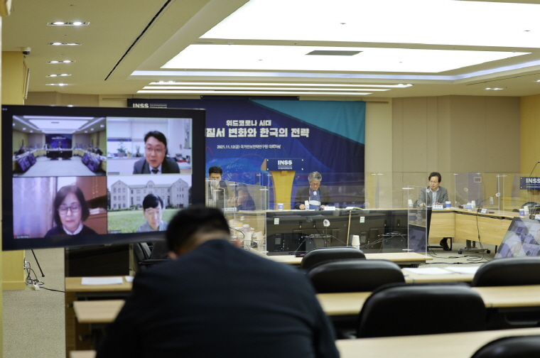 [신안보 학술회의]  위드코로나 시대 국제질서 변화와 한국의 전략