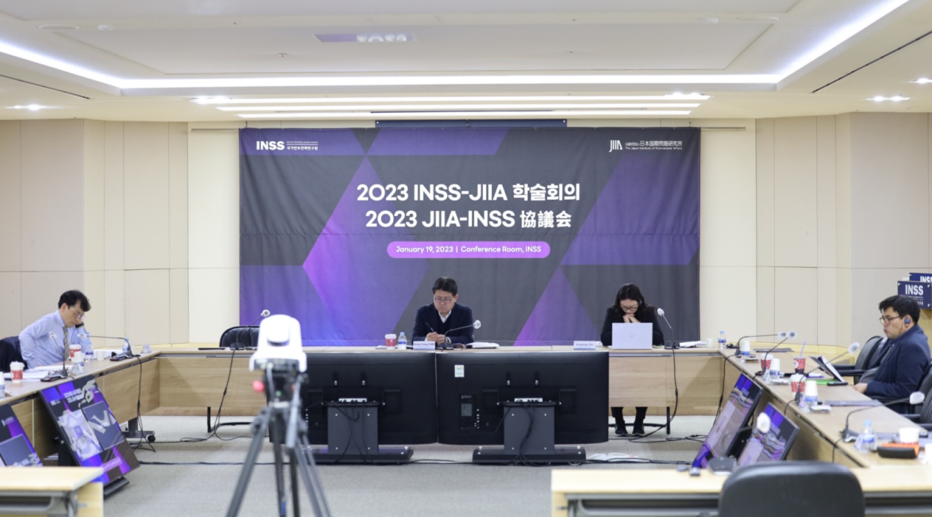 [일본-INSS 학술회의] 2023 동북아 정세 전망과 한미일 안보협력 방향