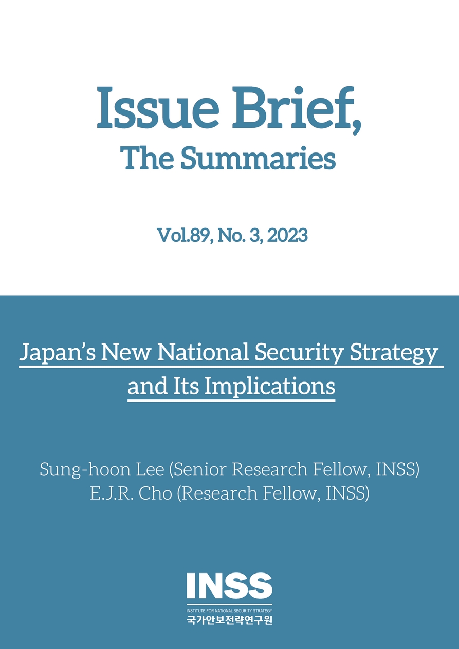 Japan’s New National Security Strategy and Its Implications