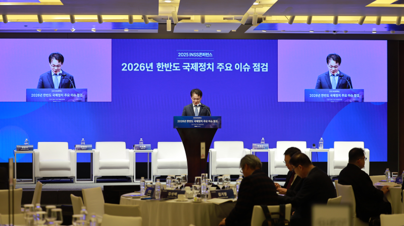 [INSS 세미나] 2026년 한반도 국제정치 주요 이슈 점검