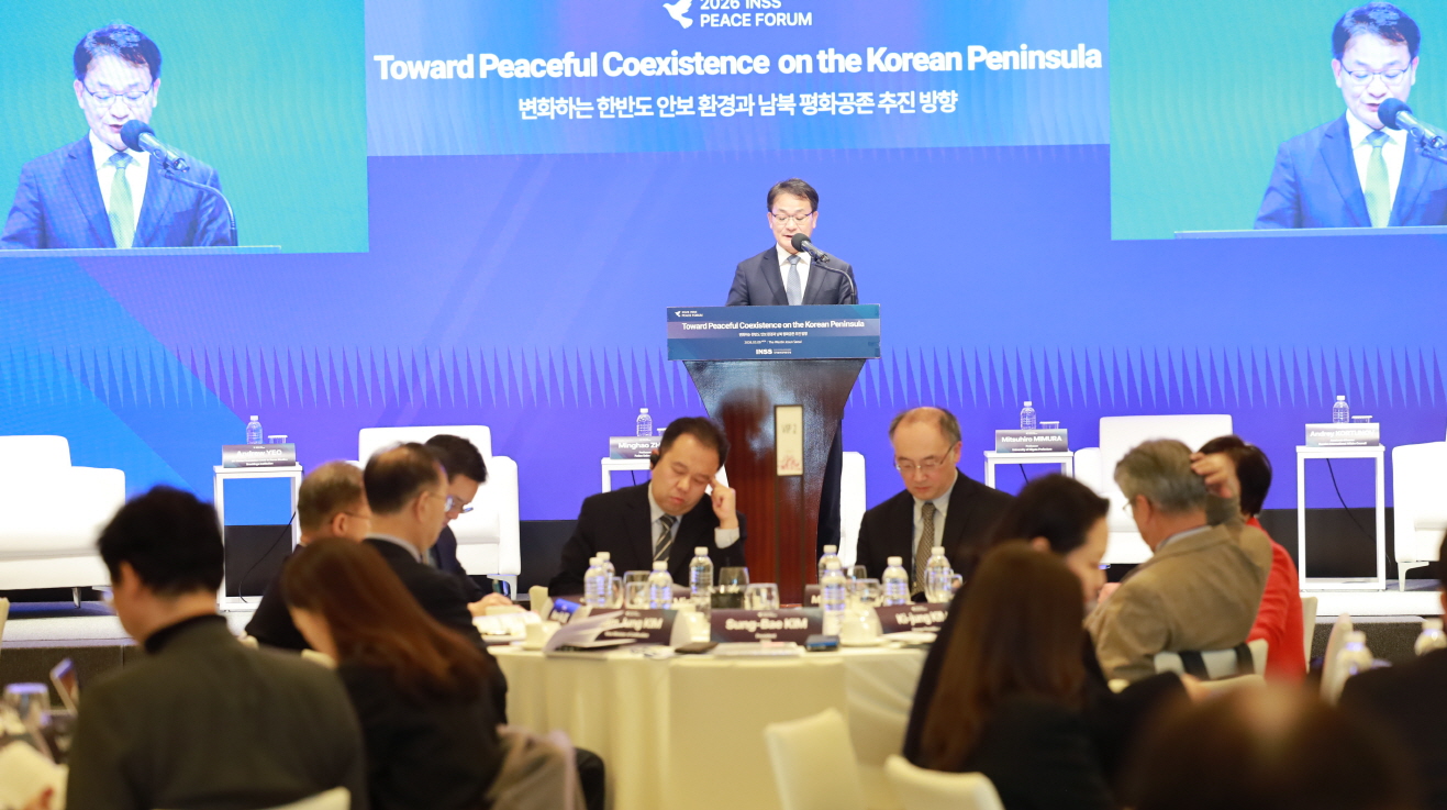 [2026 PEACE FORUM] 변화하는 한반도 안보환경과 남북 평화공존 추진 방향