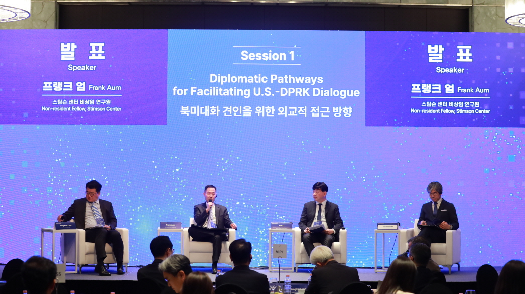 [INSS CONFERENCE] 북미대화 견인을 통한 한반도 평화체제 정착