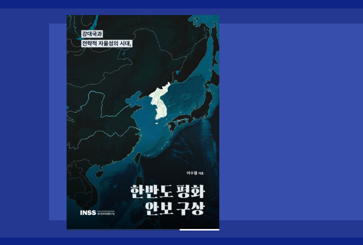 책 발간