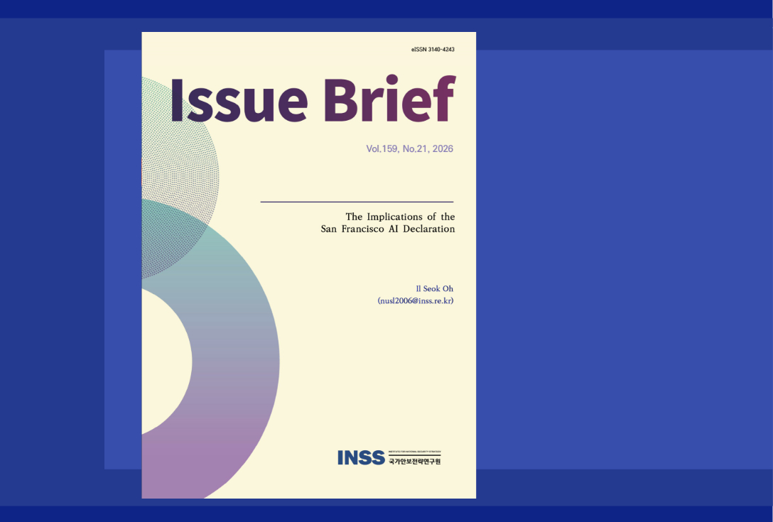Issue Brief